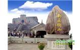 第四天 金鞭溪、黃石寨,返程;