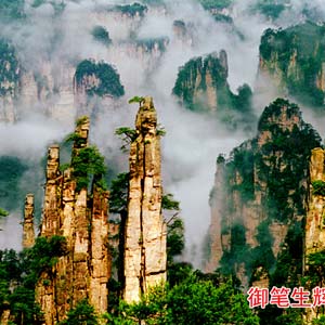 喜樂E線：（精華湘西）張家界、阿凡達(dá)、鳳凰古城散拼三日游